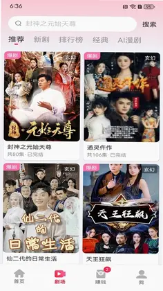 吉米盈预览图