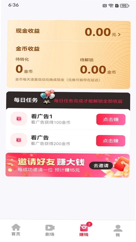 吉米盈预览图