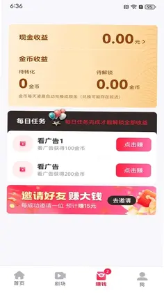 吉米盈预览图