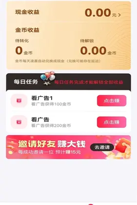 吉米盈预览图
