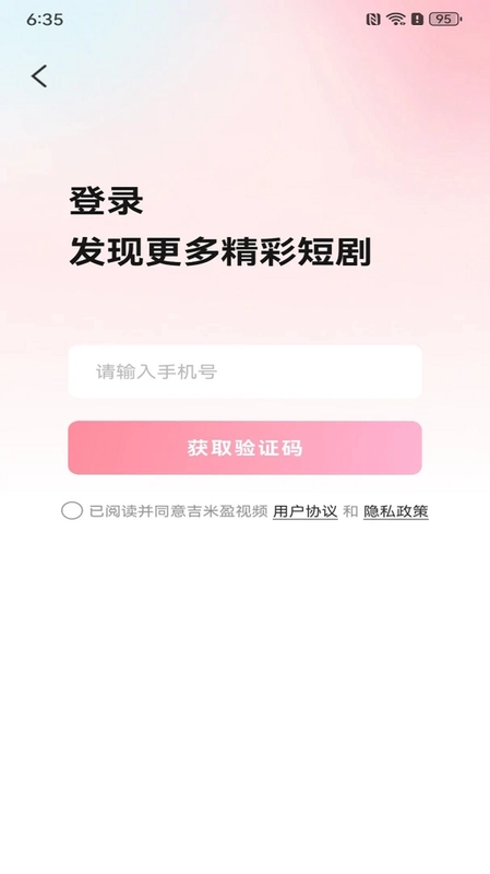 吉米盈预览图