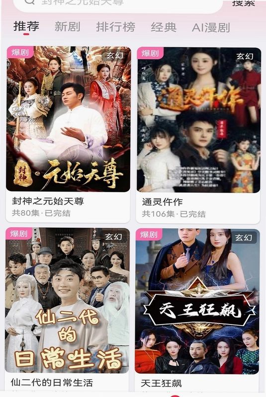 吉米盈预览图