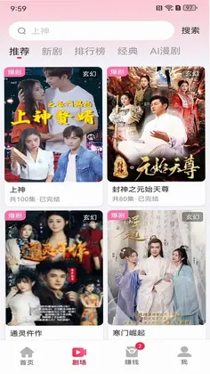 吉米盈预览图