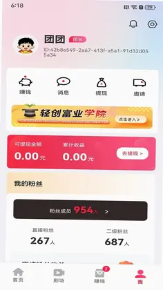 吉米盈预览图