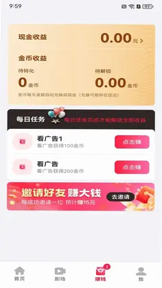 吉米盈预览图