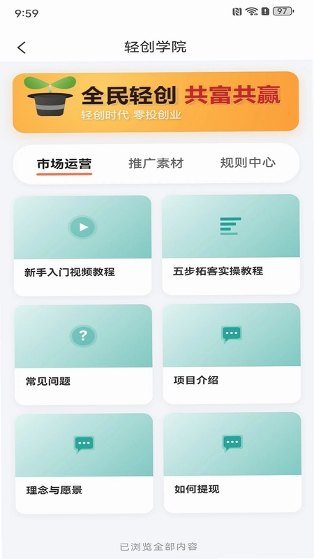 吉米盈预览图