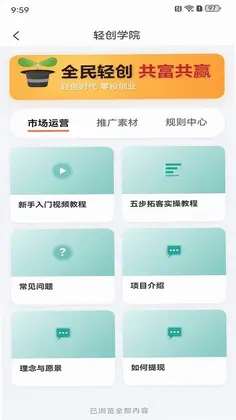 吉米盈预览图