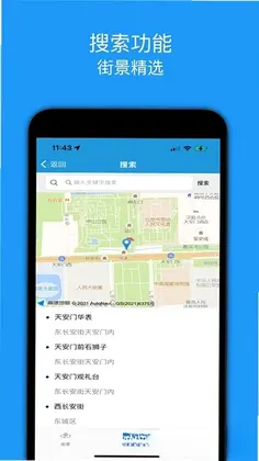 街景精选预览图