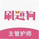 ������ʦˢ�⹷app5.0.1 ��׿��