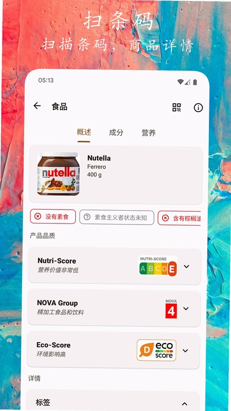 码上扫一扫预览图