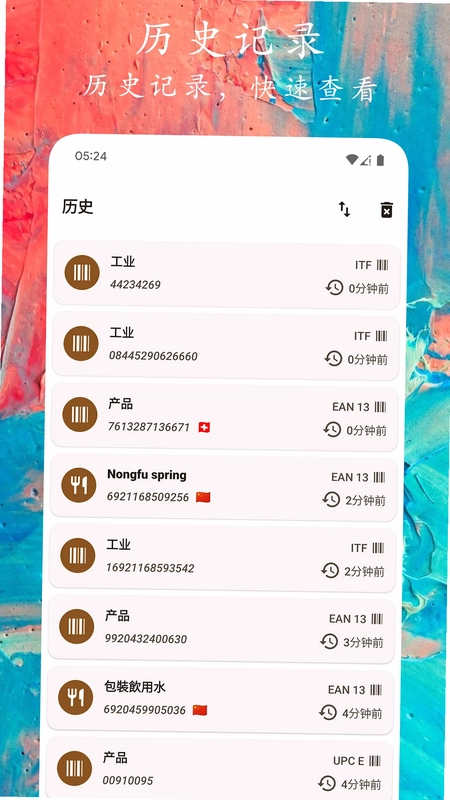 码上扫一扫预览图