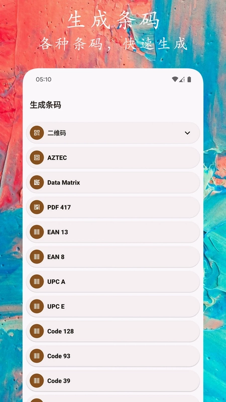 码上扫一扫预览图