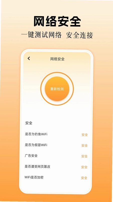 spss预览图