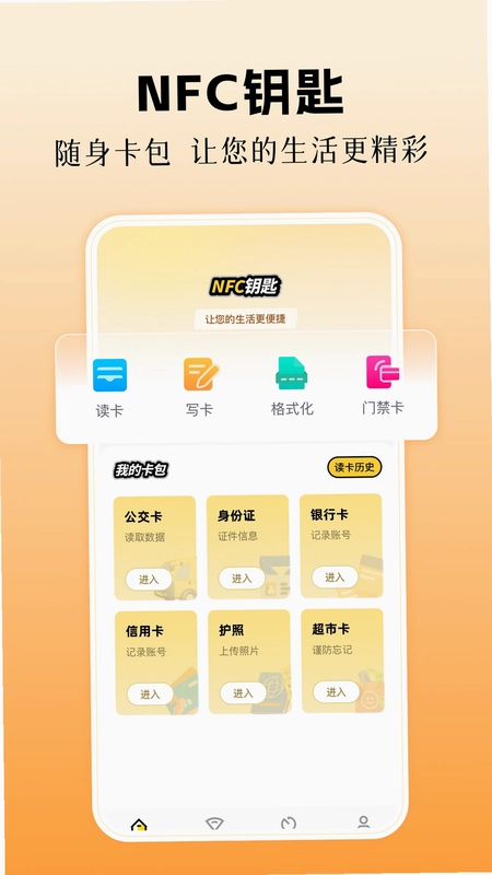 spss预览图