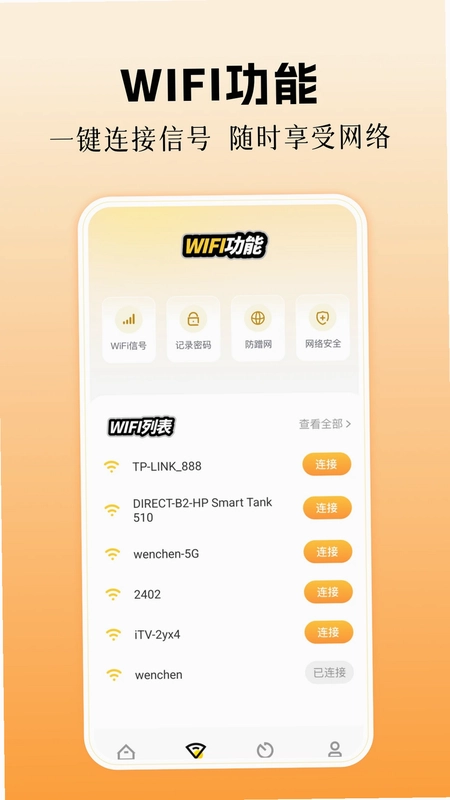 spss预览图
