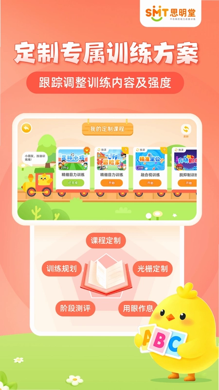 每日赚钱王预览图