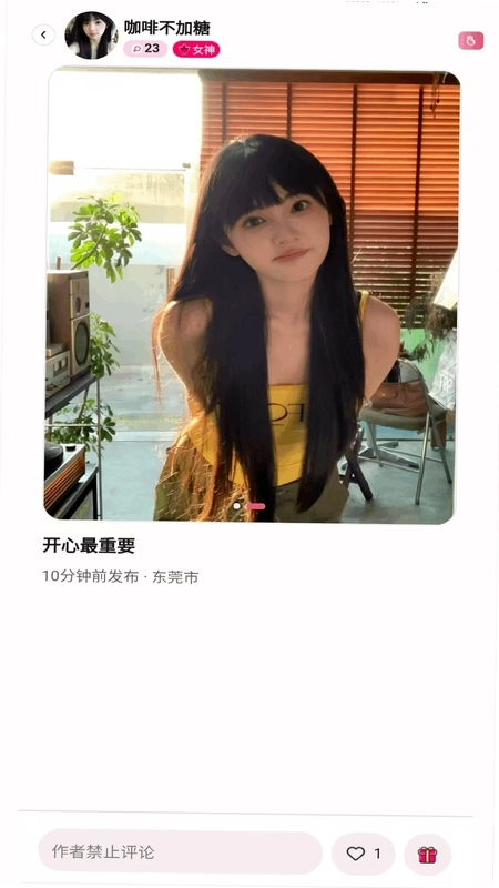 番红免费听书预览图