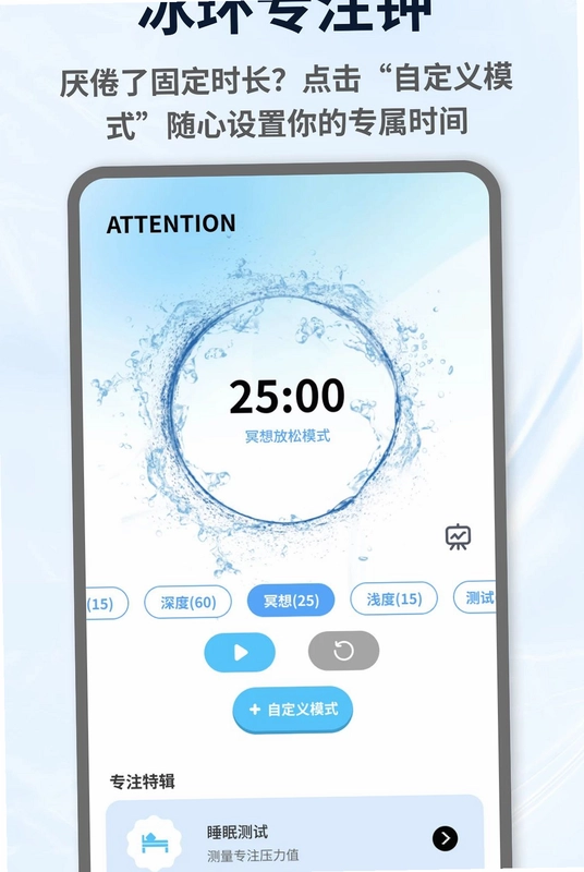 冰环助手app预览图