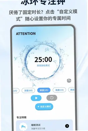 冰环助手app预览图