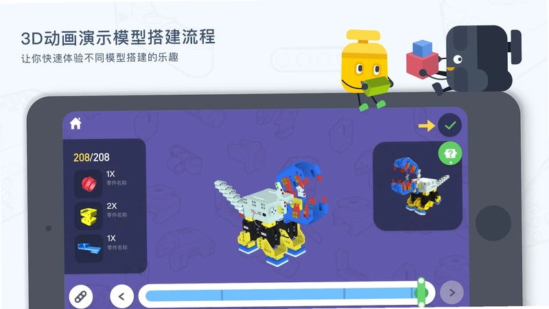 uKit EDU预览图