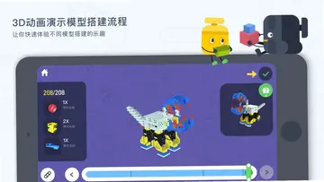uKit EDU预览图