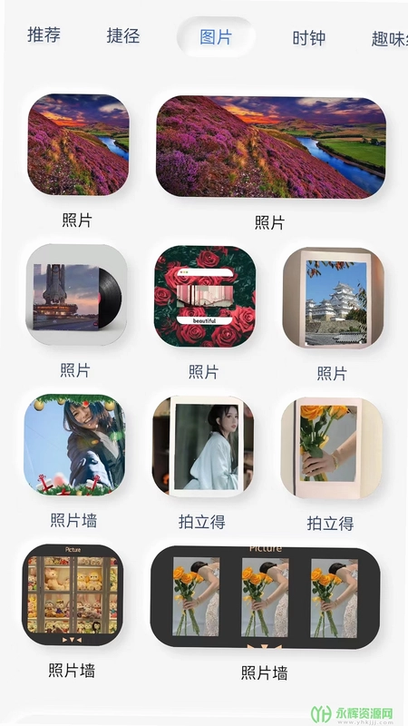 每日赚钱王预览图