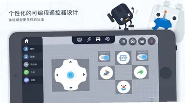 uKit EDU预览图