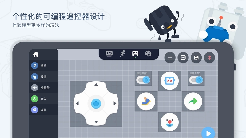 uKit EDU预览图