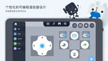 uKit EDU预览图