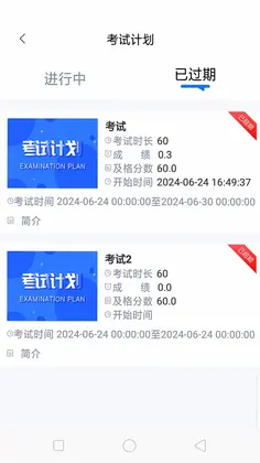 哈安通预览图