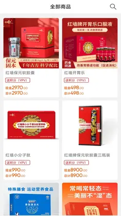康多甄选预览图