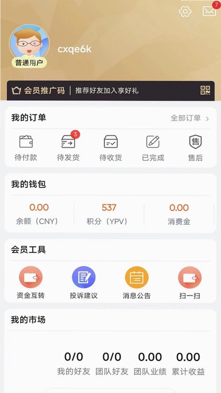 康多甄选预览图