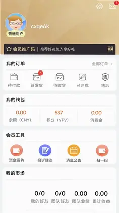 康多甄选预览图