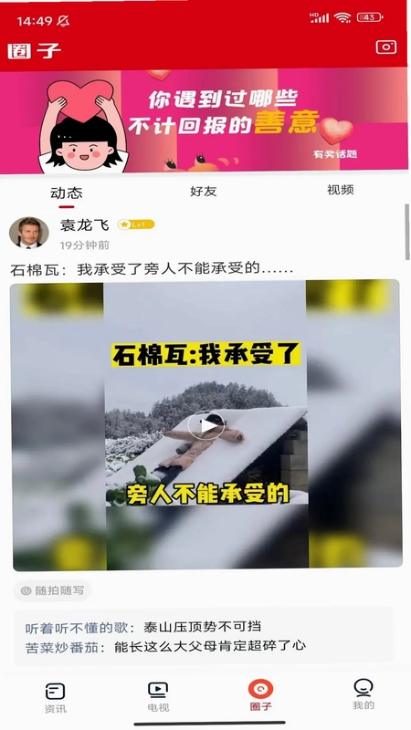 项城云预览图