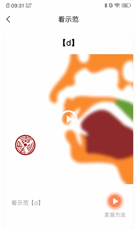 声合邦预览图