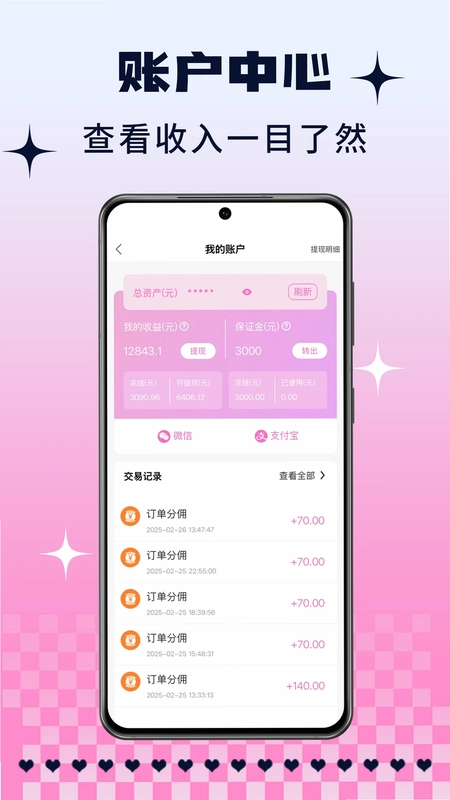K煌助教端预览图