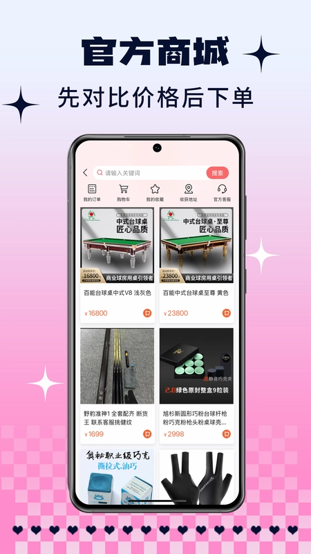 K煌助教端预览图