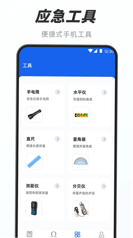 �繤e��Ԥ��ͼ