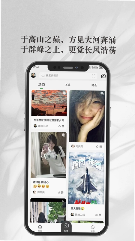 连杭网预览图