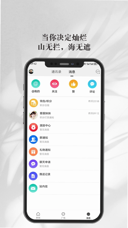 连杭网预览图