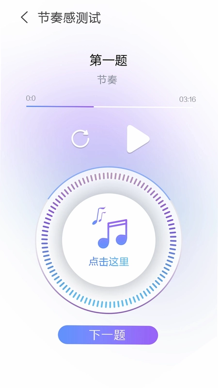 艺术素质测评预览图
