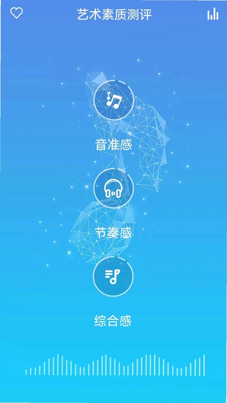 艺术素质测评预览图