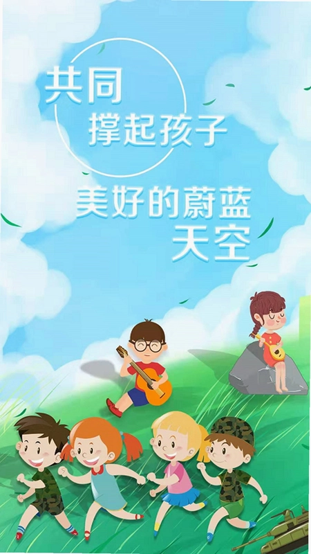 艺术素质测评预览图