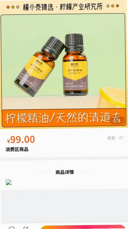 美日多采预览图