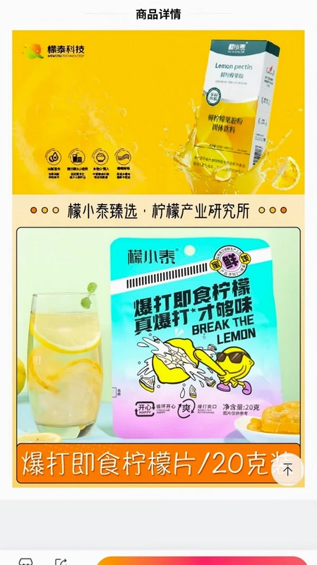 美日多采预览图
