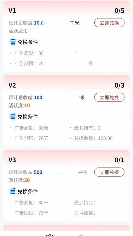 美日多采预览图