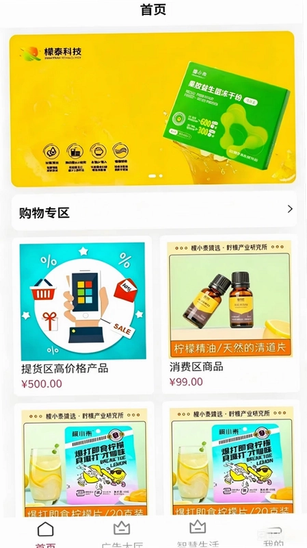 美日多采预览图