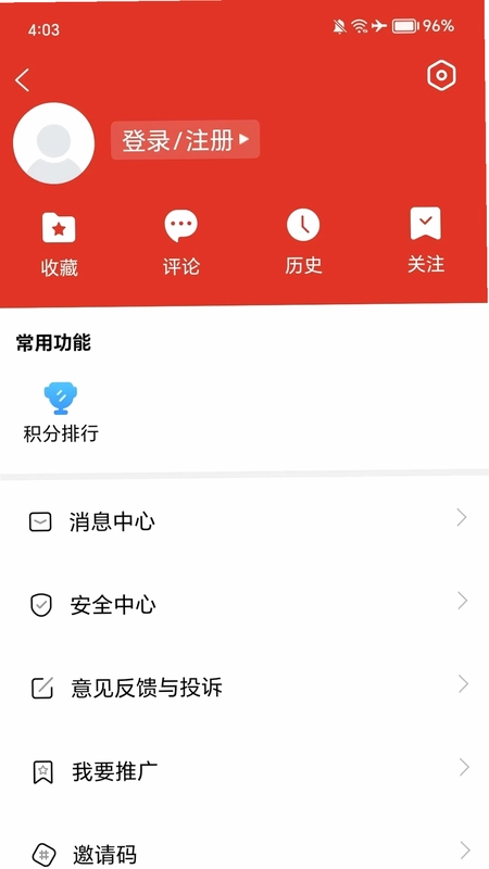 爽爽贵阳美美观山湖预览图