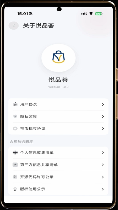 悦品荟预览图