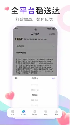 ��Ѱ��������绰Ԥ��ͼ